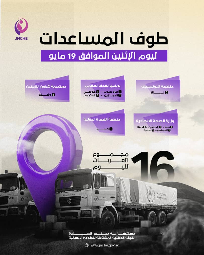 WhatsApp Image 2025-05-23 at 4.08.01 PM (2)